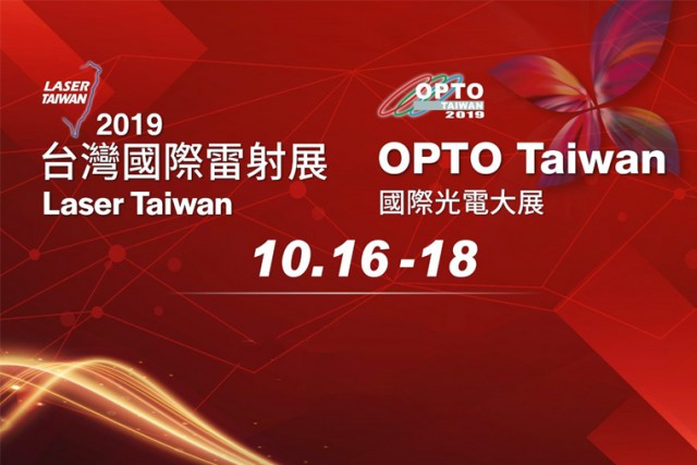 Laser Taiwan 2019