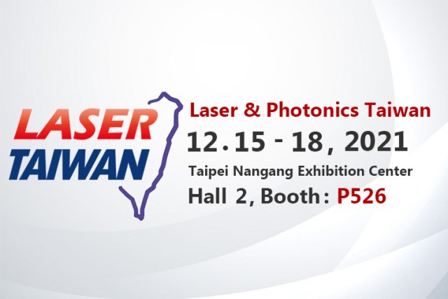 Laser Taiwan 2021