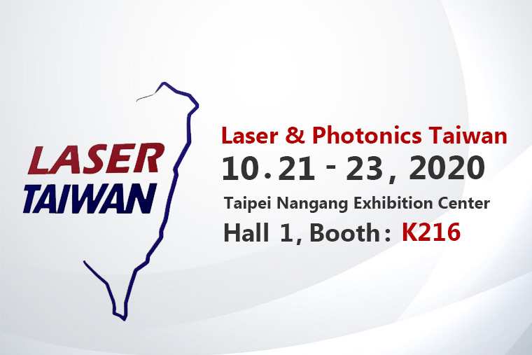 Laser Taiwan 2020