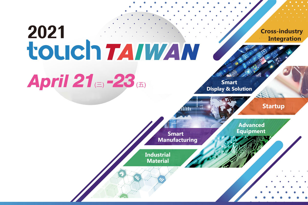 touch Taiwan 2021